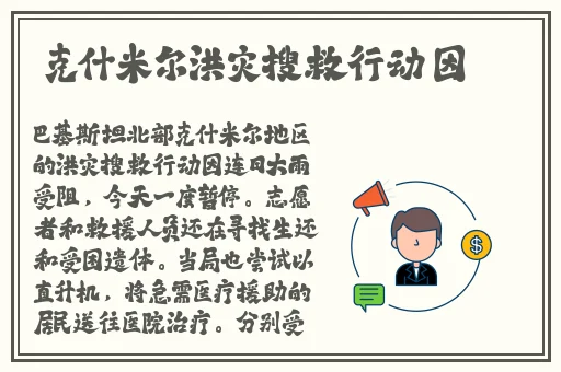 两个人一前一后有力的